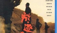 放 逐在线观看,揭秘神秘禁地，探寻未知世界的奇幻之旅