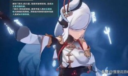 原神海瑟姆爆料视频,神秘势力崛起，冒险之旅即将开启