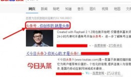 头条怎样发布视频爆料的,如何轻松吸引百万关注