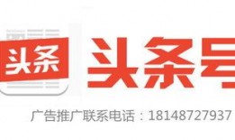 米东区爆料新闻今日头条,聚焦今日头条热点事件